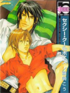 Torawareta Amai Kemono-Tachi - Manga2.Net cover