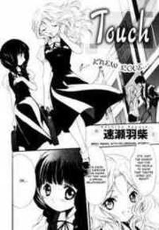 Touch (Hayase Hashiba) - Manga2.Net cover