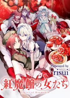 Touhou - Ladies Of Scarlet Devil Mansion - Manga2.Net cover