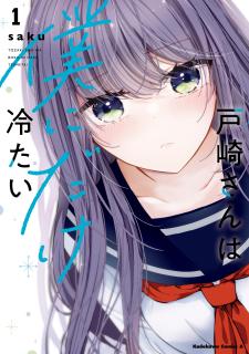 Tozaki-San Wa Boku Ni Dake Tsumetai - Manga2.Net cover