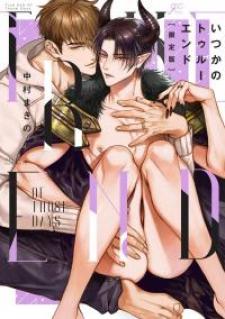 True End Of Those Days - Manga2.Net cover