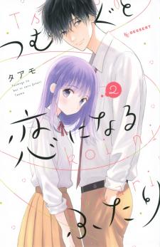 Tsumugu To Koi Ni Naru Futari - Manga2.Net cover
