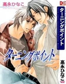 Turning Point (Yaoi) - Manga2.Net cover