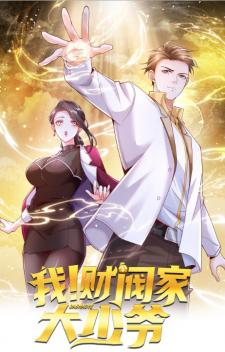 Tycoon’S Goddess Contract System - Manga2.Net cover