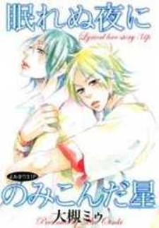 Ukkari Cherry - Manga2.Net cover