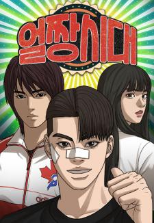 Ulzzang Era - Manga2.Net cover