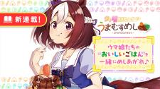 Uma Musume Pretty Derby: Uma Musumeshi - Manga2.Net cover