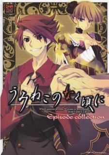 Umineko When They Cry Episode Collection - Manga2.Net cover