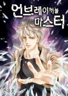 Unbreakable Master - Manga2.Net cover