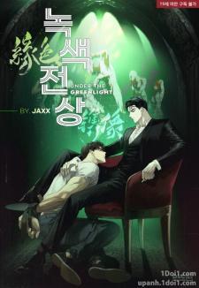 Under The Green Light - Manga2.Net cover