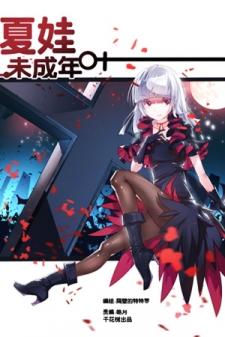 Underage Eve - Manga2.Net cover