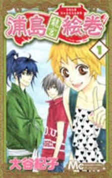 Urashima Ryuuguu Emaki - Manga2.Net cover