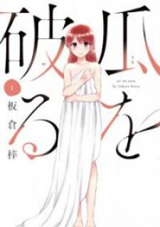Uri Wo Waru - Manga2.Net cover