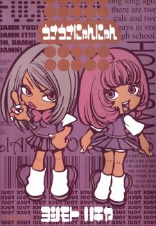Usa Usa Nyan Nyan - Manga2.Net cover