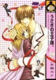 Usagi No Oujisama - Manga2.Net cover
