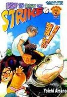 Usagi To Kame To Strike - Manga2.Net cover