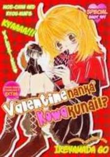Valentine Nanka Kowakunai!? - Manga2.Net cover