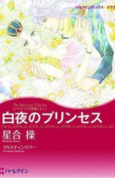 Viking No Hanayometachi - Manga2.Net cover