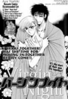 Virgin Night (Yoshiki Aya) - Manga2.Net cover