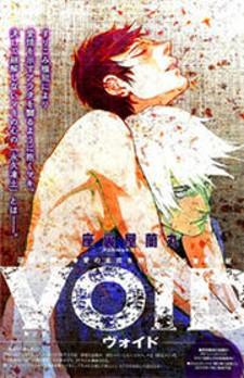 Void (Zariya Ranmaru) - Manga2.Net cover