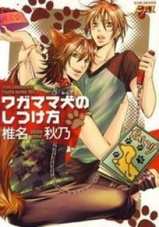 Wagamama Wanko No Shitsukekata - Manga2.Net cover