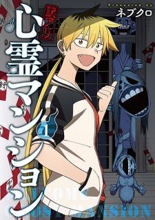 Wakeari Shinrei Mansion - Manga2.Net cover