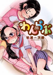 Wan Love - Manga2.Net cover