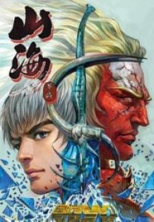 War Of Mountains And Seas - Manga2.Net cover