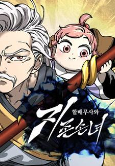 Warrior Grandpa And Supreme Granddaughter - Manga2.Net cover