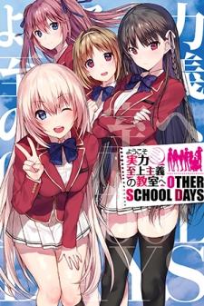 Welcome To The Classroom Of The Supreme Ability Doctrine: Other School Days - Manga2.Net cover
