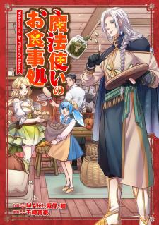 Welcome To The Wizard's Bistro - Manga2.Net cover