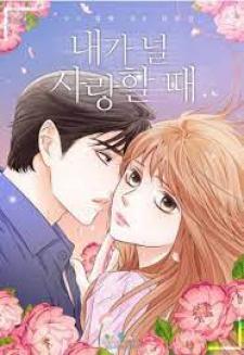 When I Love You - Manga2.Net cover