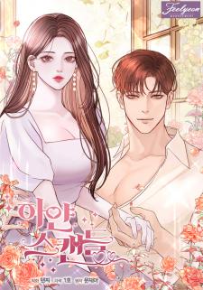 White Scandal - Manga2.Net cover
