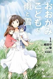 Wolf Children: Ame & Yuki - Manga2.Net cover