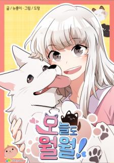Woof Woof Again Today! - Manga2.Net cover