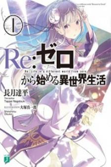 World Zero - Manga2.Net cover