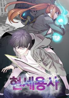 Worldly Warrior - Manga2.Net cover