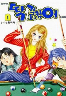 Www.you Are So Busted.com - Manga2.Net cover