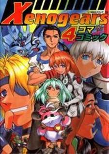 Xenogears 4-Koma Comic - Manga2.Net cover
