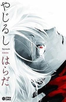 Yajirushi - Manga2.Net cover