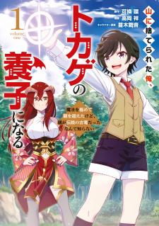 Yama Ni Suterareta Ore, Tokage No Youshi Ni Naru - Manga2.Net cover