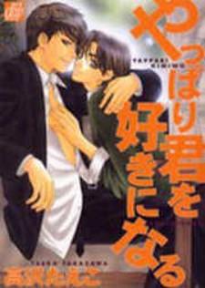 Yappari Kimi Wo Suki Ni Naru - Manga2.Net cover