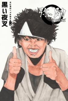 Yasuke - Manga2.Net cover