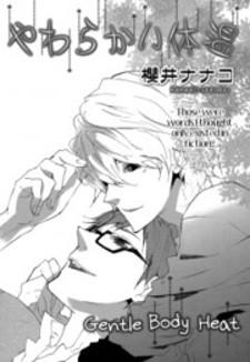 Yawarakai Taion - Manga2.Net cover