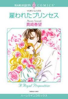 Yawareta Princess - Manga2.Net cover