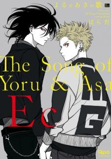 Yoru To Asa No Uta Ec - Manga2.Net cover