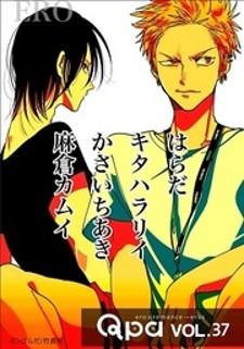 Yoru To Asa No Uta - Manga2.Net cover