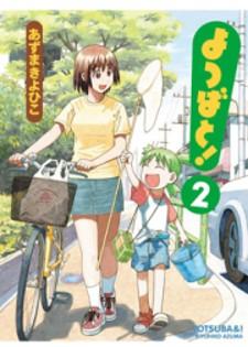 Yotsubato! - Manga2.Net cover