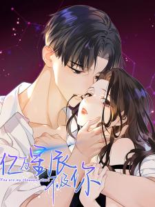 You Are My Thousand Stars - Manga2.Net cover