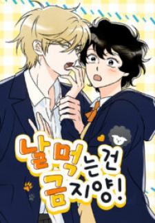 You Can’T Eat Me! - Manga2.Net cover